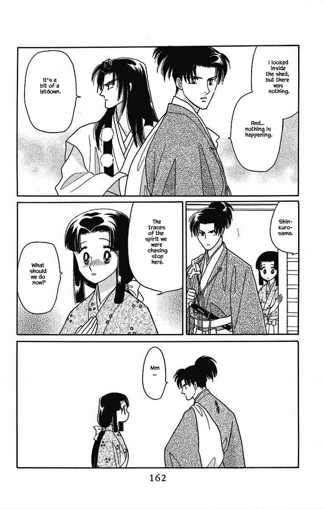 Page 17 Chapter 30 Otogi Moyou Ayanishiki Futatabi