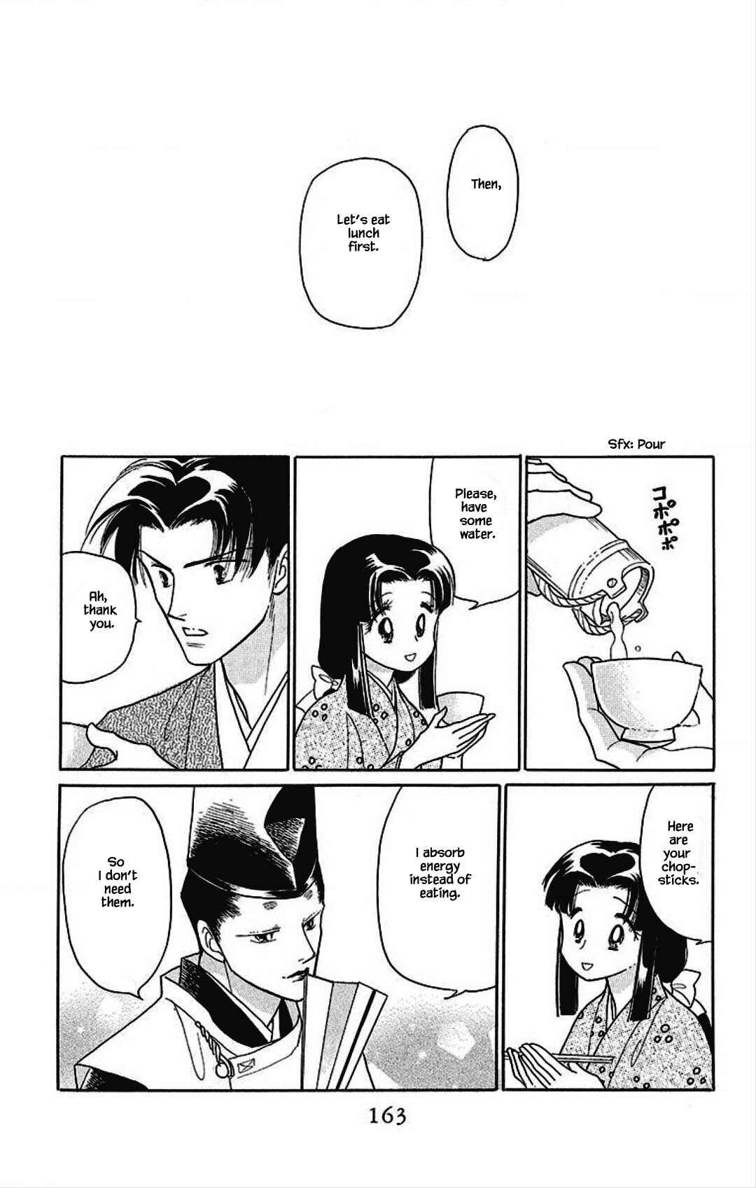 Page 18 Chapter 30 Otogi Moyou Ayanishiki Futatabi