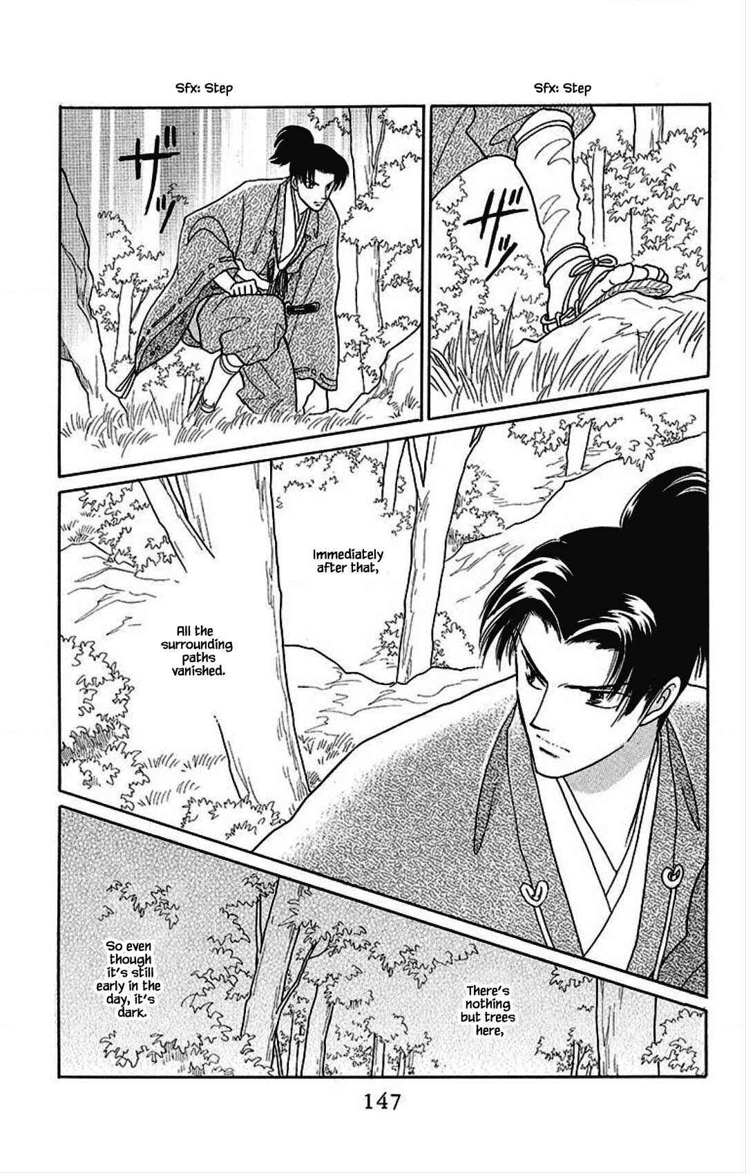 Page 2 Chapter 30 Otogi Moyou Ayanishiki Futatabi