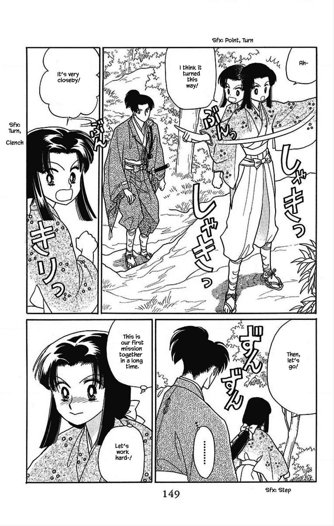 Page 4 Chapter 30 Otogi Moyou Ayanishiki Futatabi