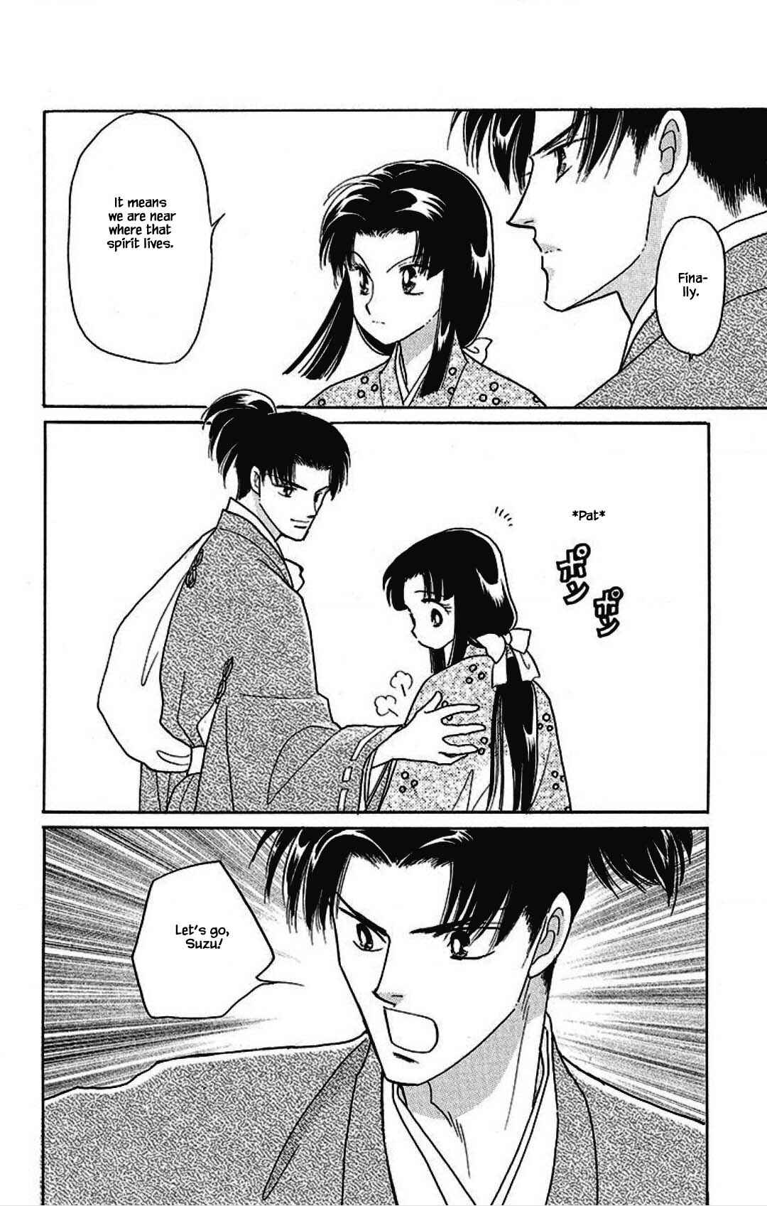Page 9 Chapter 30 Otogi Moyou Ayanishiki Futatabi