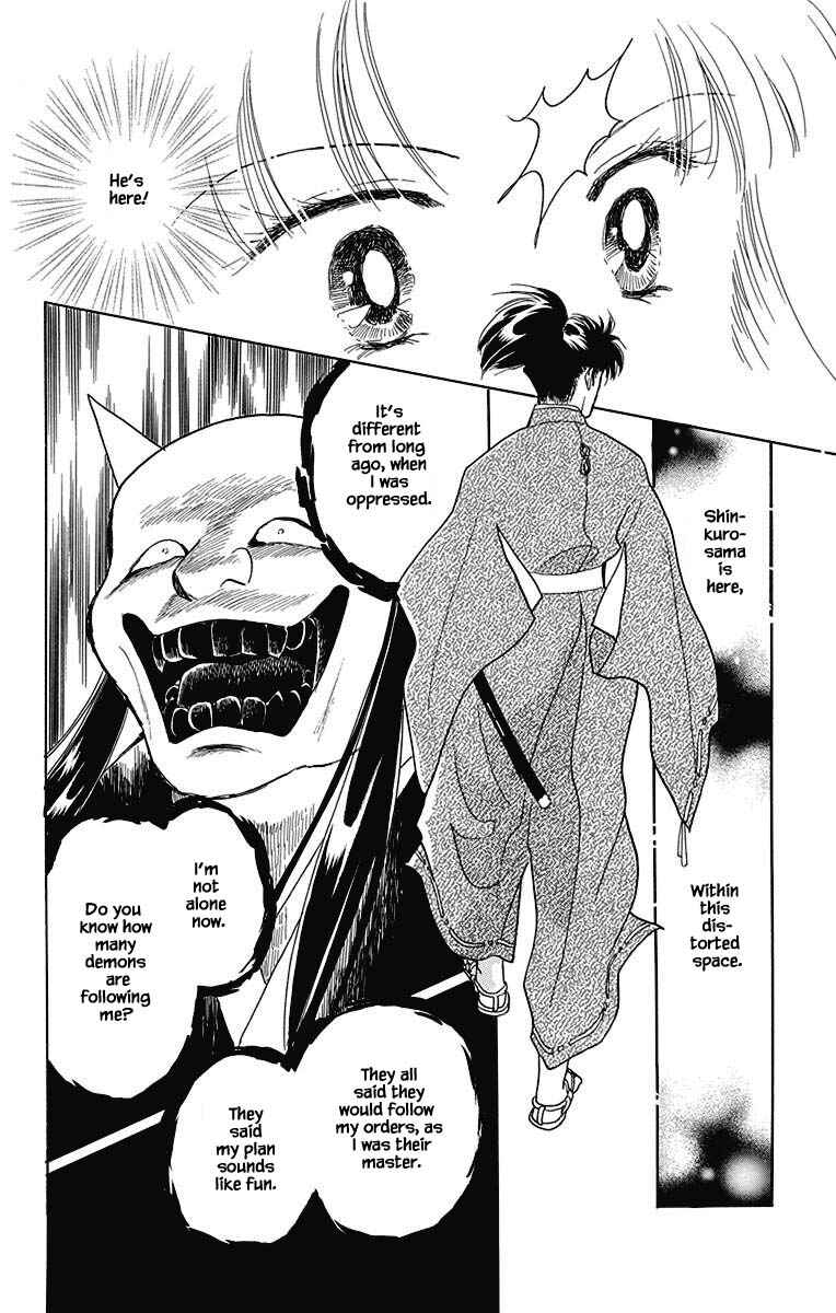 Page 1 Chapter 48 Otogi Moyou Ayanishiki Futatabi