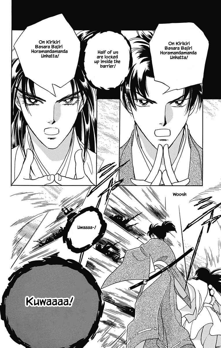 Page 15 Chapter 48 Otogi Moyou Ayanishiki Futatabi