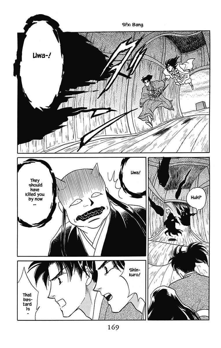 Page 18 Chapter 48 Otogi Moyou Ayanishiki Futatabi