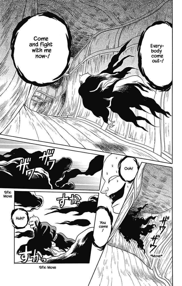 Page 8 Chapter 48 Otogi Moyou Ayanishiki Futatabi