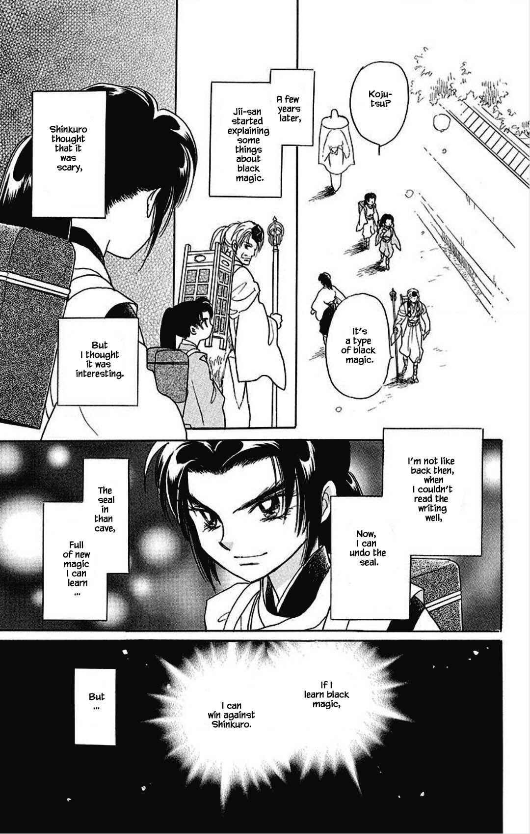 Page 15 Chapter 17 Otogi Moyou Ayanishiki Futatabi