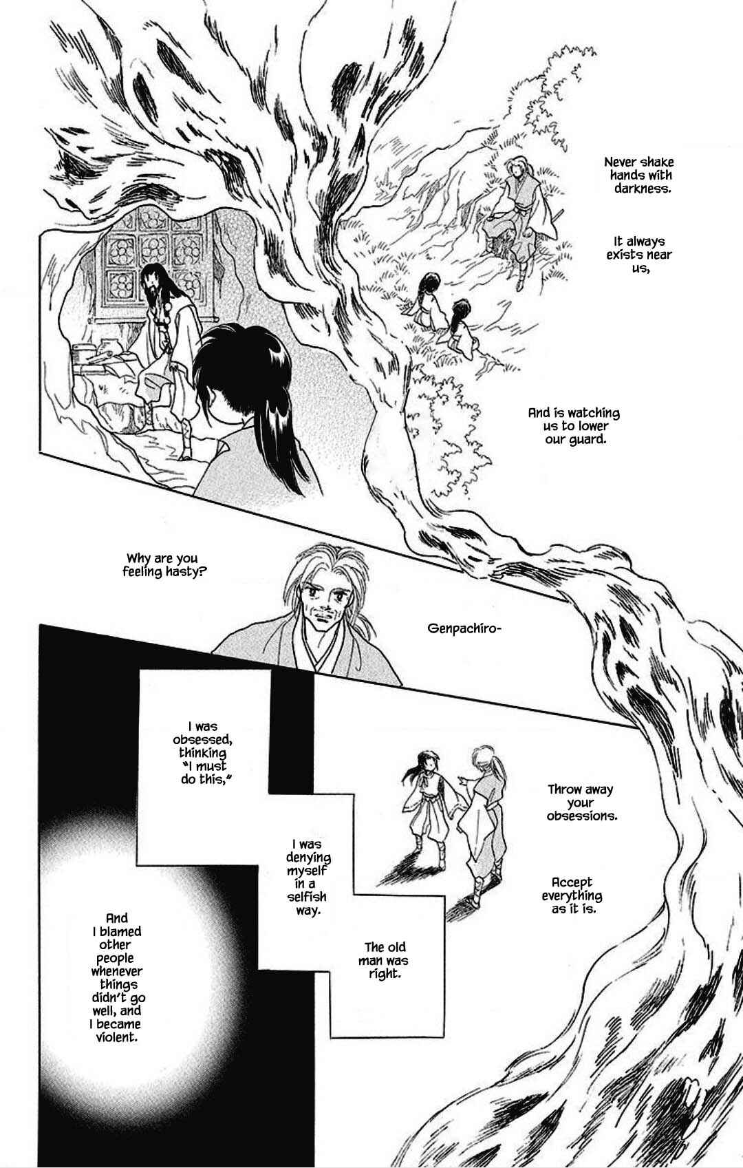 Page 18 Chapter 17 Otogi Moyou Ayanishiki Futatabi