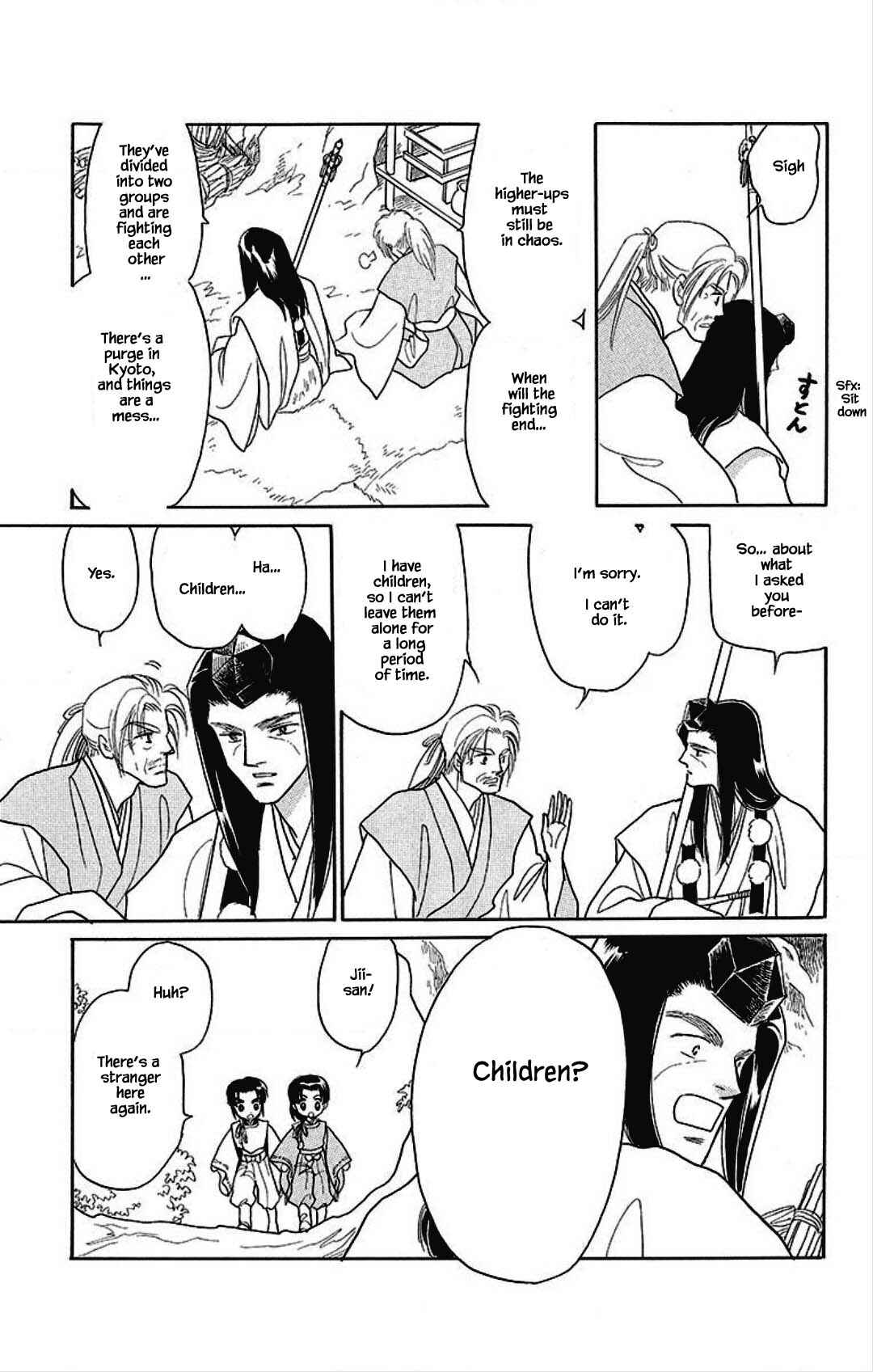 Page 3 Chapter 17 Otogi Moyou Ayanishiki Futatabi