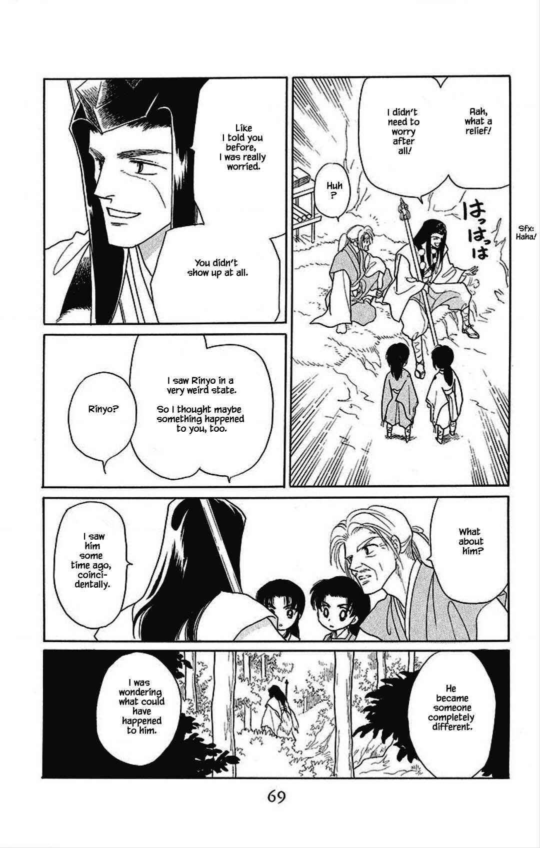 Page 5 Chapter 17 Otogi Moyou Ayanishiki Futatabi