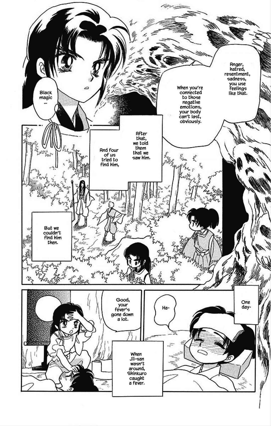 Page 7 Chapter 17 Otogi Moyou Ayanishiki Futatabi