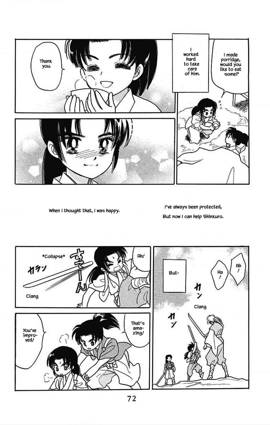 Page 8 Chapter 17 Otogi Moyou Ayanishiki Futatabi