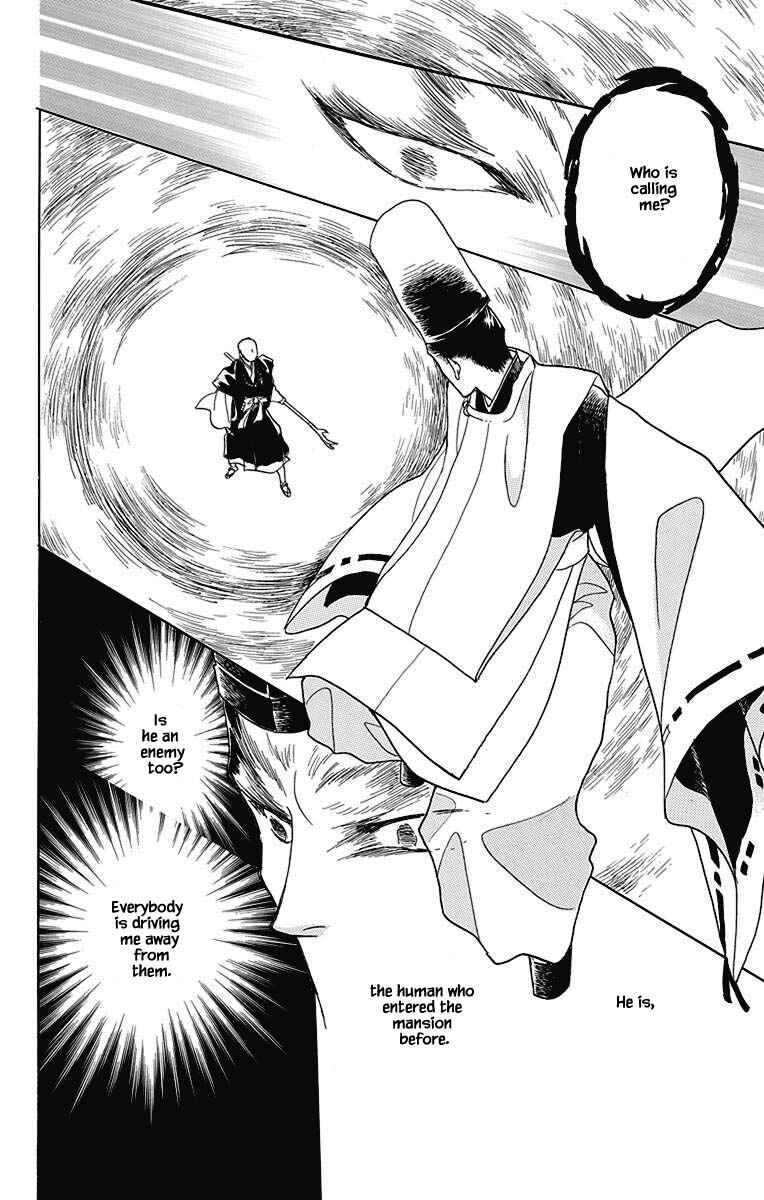Page 13 Chapter 46 Otogi Moyou Ayanishiki Futatabi