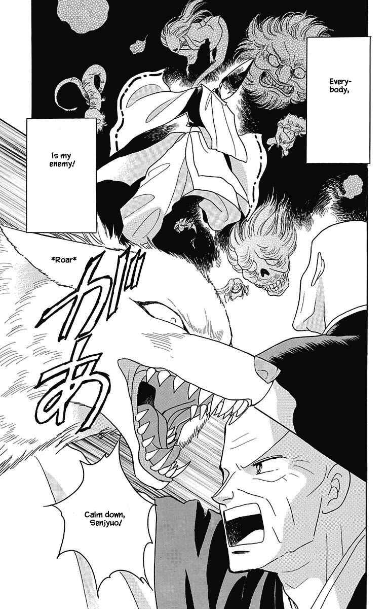 Page 14 Chapter 46 Otogi Moyou Ayanishiki Futatabi
