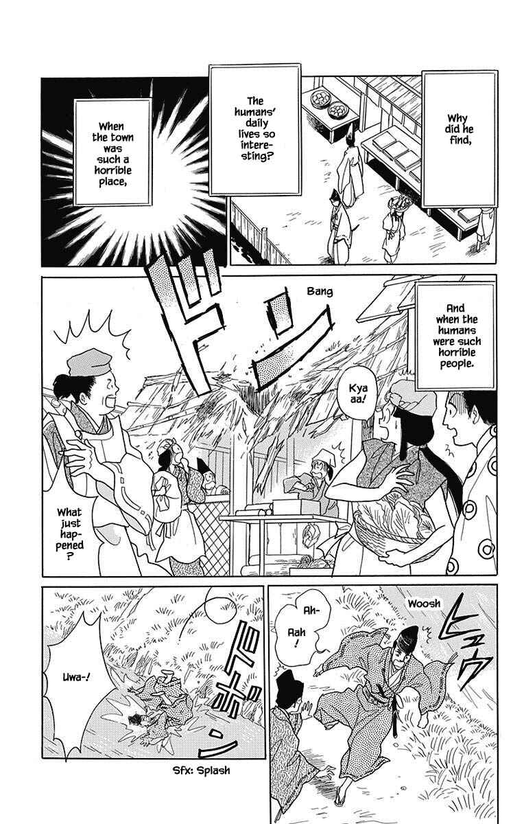 Page 4 Chapter 46 Otogi Moyou Ayanishiki Futatabi