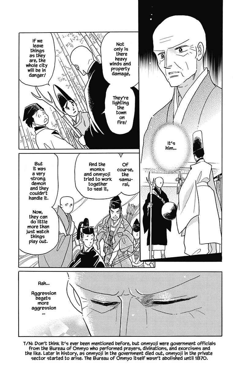Page 6 Chapter 46 Otogi Moyou Ayanishiki Futatabi