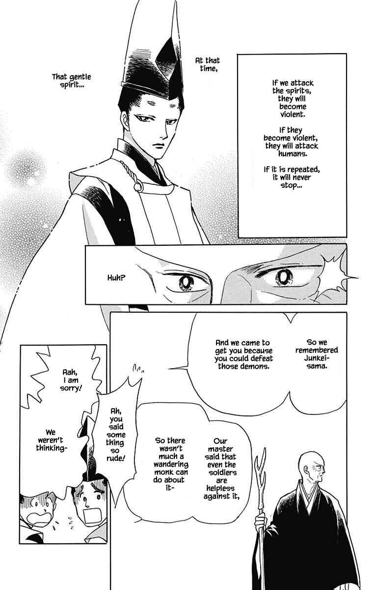Page 7 Chapter 46 Otogi Moyou Ayanishiki Futatabi
