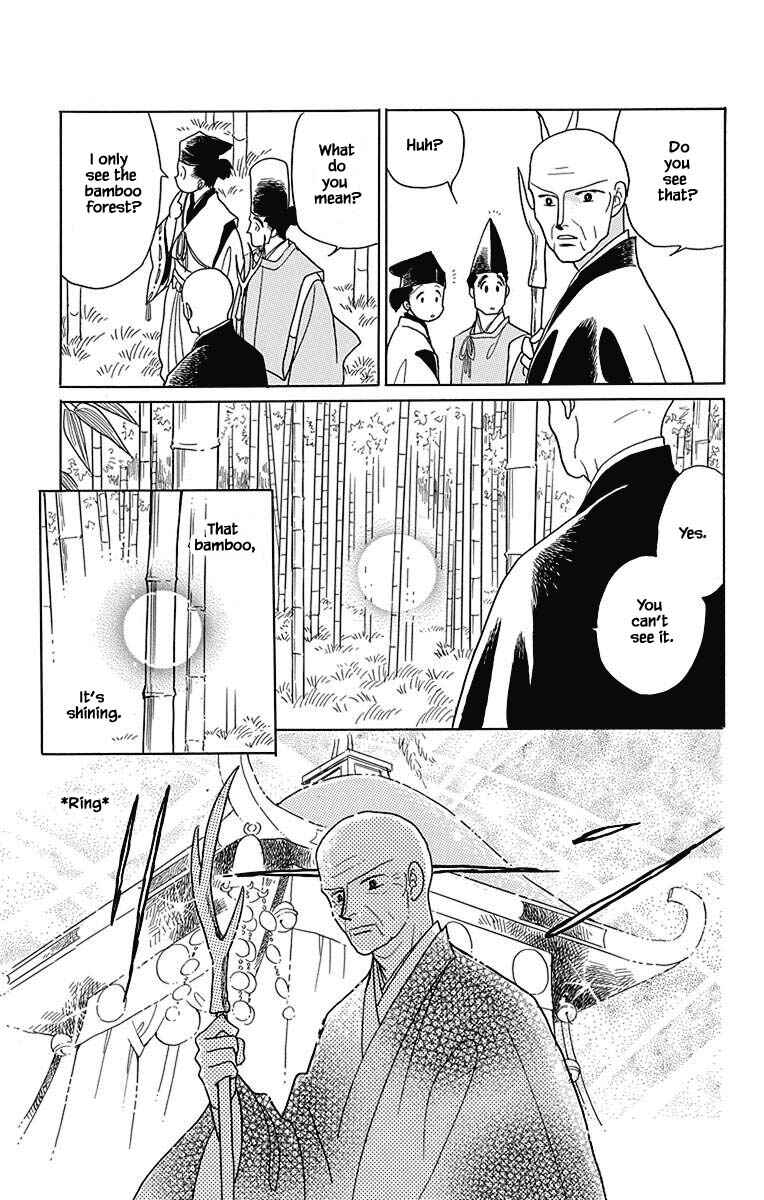 Page 8 Chapter 46 Otogi Moyou Ayanishiki Futatabi