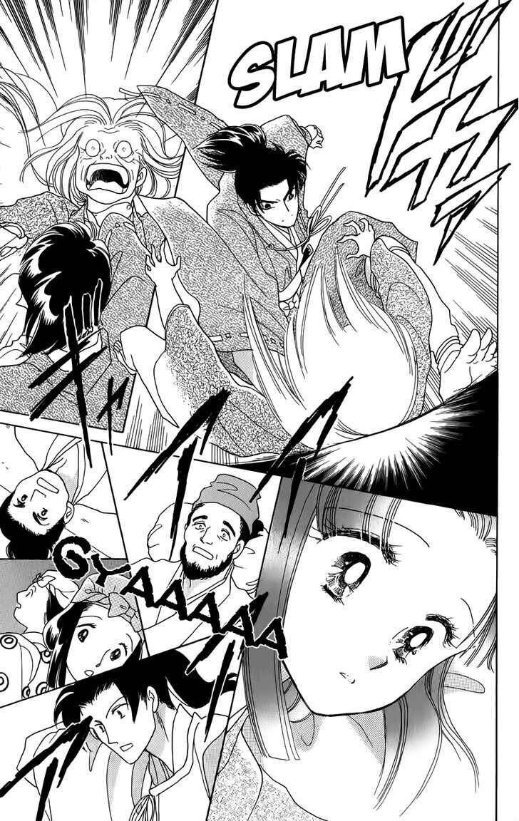 Page 13 Chapter 2 Otogi Moyou Ayanishiki Futatabi