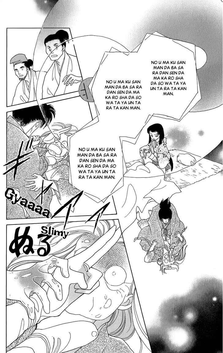Page 16 Chapter 2 Otogi Moyou Ayanishiki Futatabi
