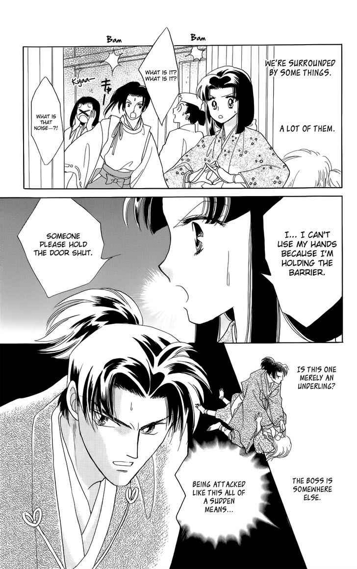 Page 23 Chapter 2 Otogi Moyou Ayanishiki Futatabi