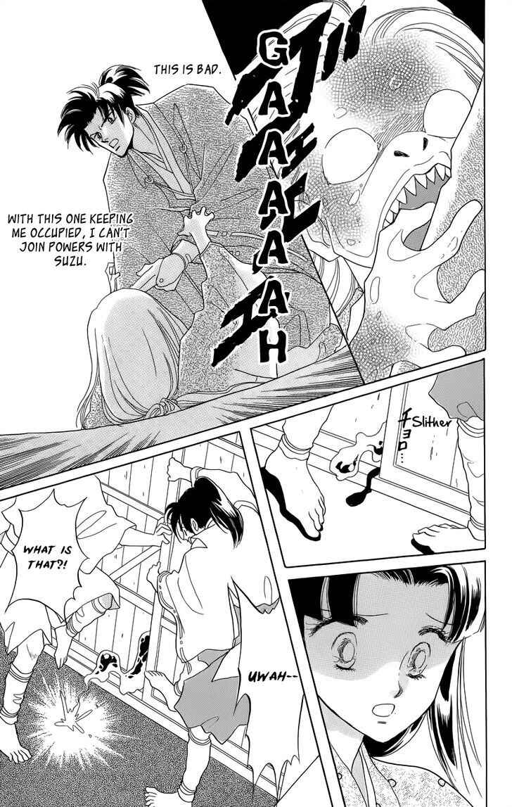 Page 25 Chapter 2 Otogi Moyou Ayanishiki Futatabi