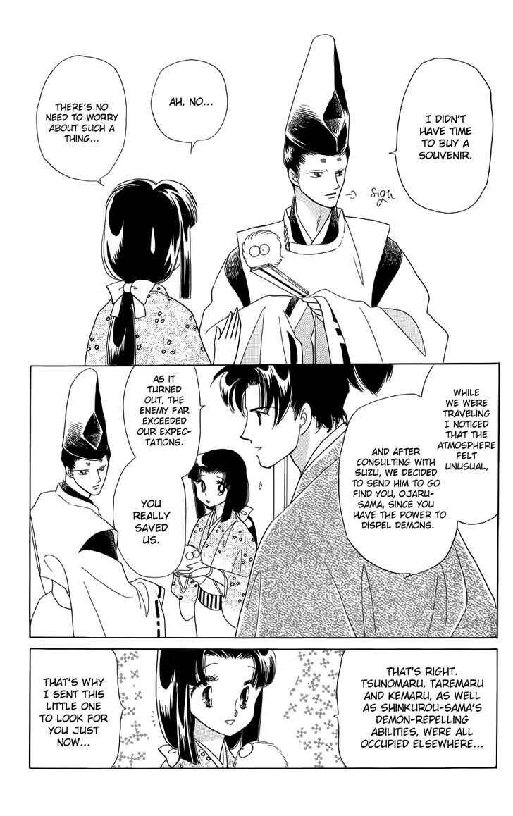 Page 31 Chapter 2 Otogi Moyou Ayanishiki Futatabi
