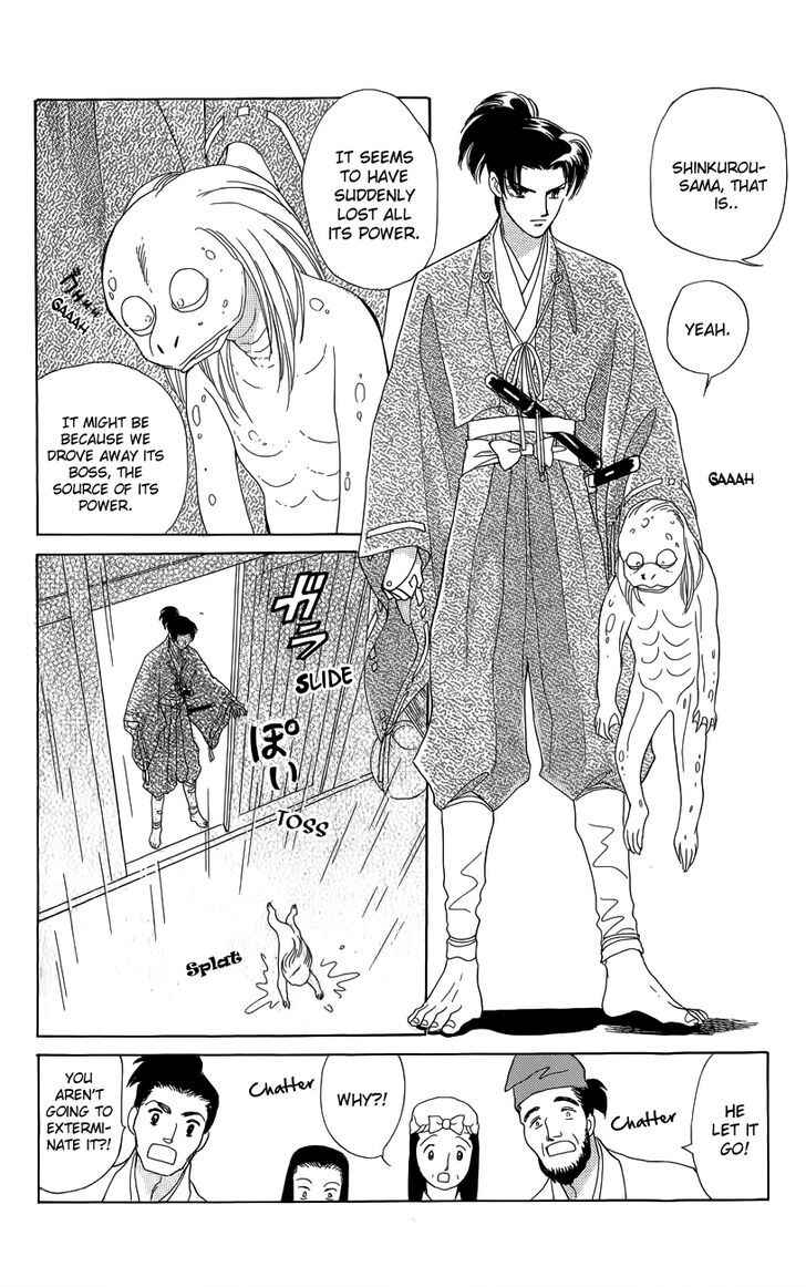 Page 32 Chapter 2 Otogi Moyou Ayanishiki Futatabi