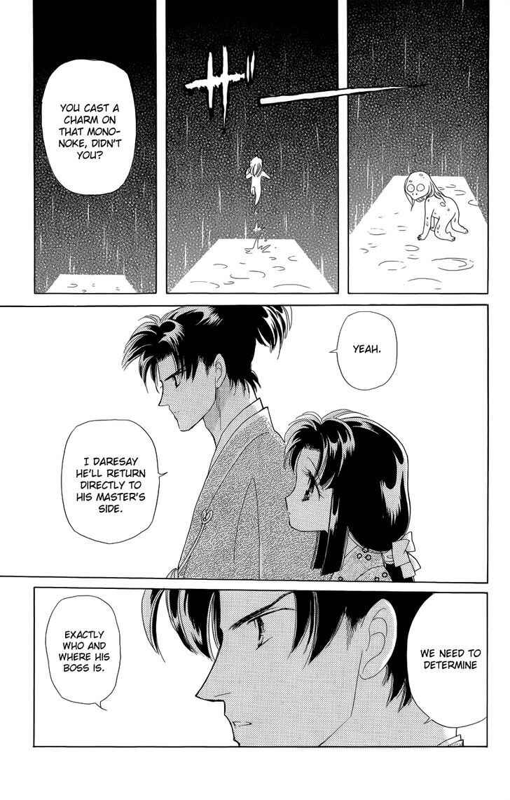 Page 33 Chapter 2 Otogi Moyou Ayanishiki Futatabi