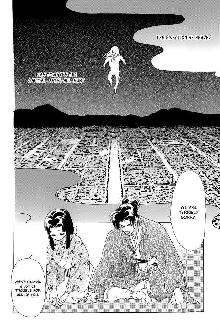 Page 34 Chapter 2 Otogi Moyou Ayanishiki Futatabi