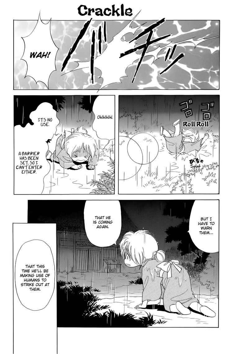 Page 39 Chapter 2 Otogi Moyou Ayanishiki Futatabi
