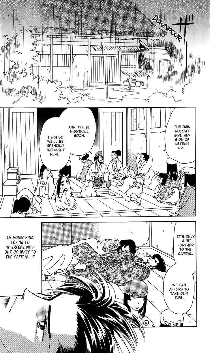 Page 4 Chapter 2 Otogi Moyou Ayanishiki Futatabi