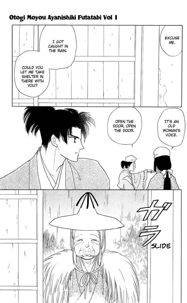 Page 7 Chapter 2 Otogi Moyou Ayanishiki Futatabi