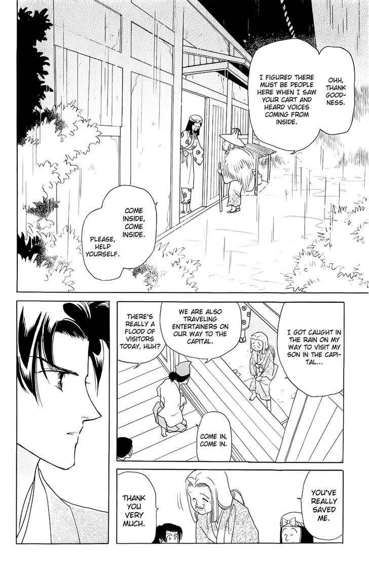 Page 8 Chapter 2 Otogi Moyou Ayanishiki Futatabi