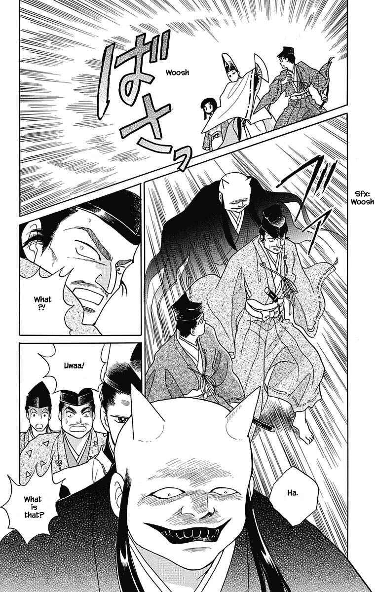 Page 11 Chapter 47 Otogi Moyou Ayanishiki Futatabi