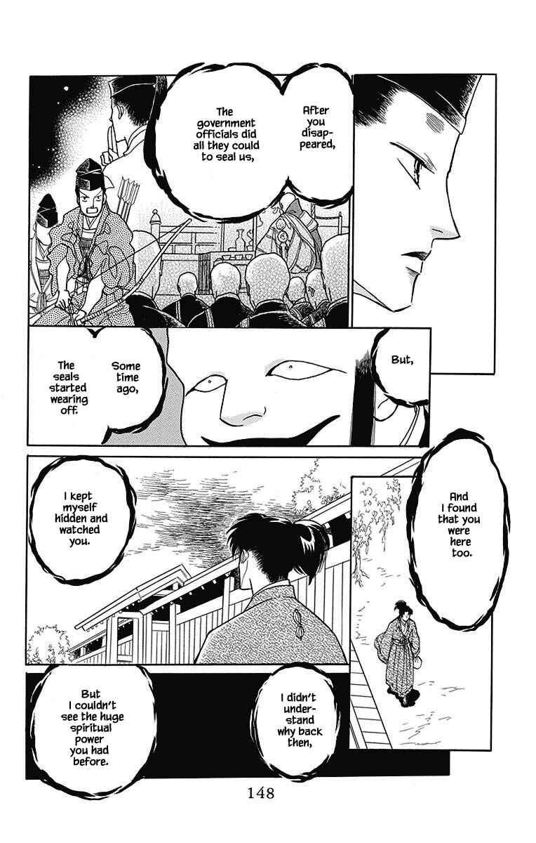 Page 17 Chapter 47 Otogi Moyou Ayanishiki Futatabi