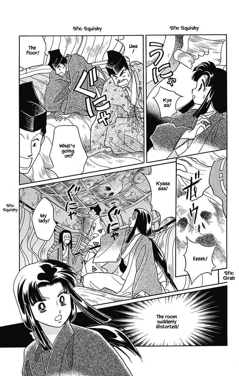 Page 20 Chapter 47 Otogi Moyou Ayanishiki Futatabi