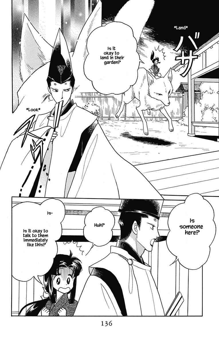 Page 5 Chapter 47 Otogi Moyou Ayanishiki Futatabi