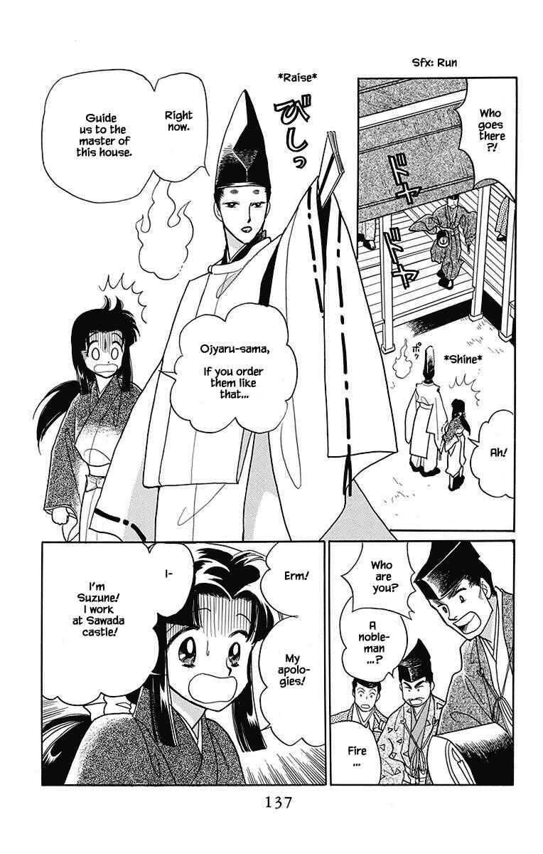 Page 6 Chapter 47 Otogi Moyou Ayanishiki Futatabi