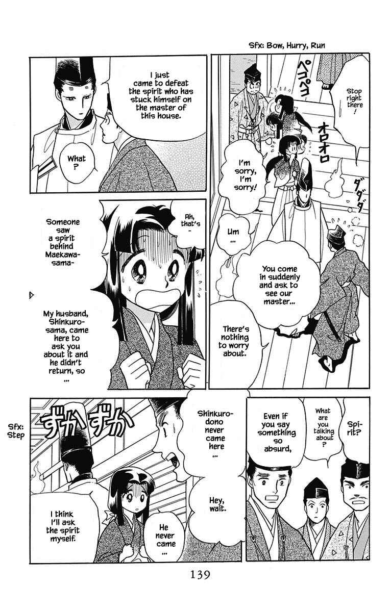 Page 8 Chapter 47 Otogi Moyou Ayanishiki Futatabi