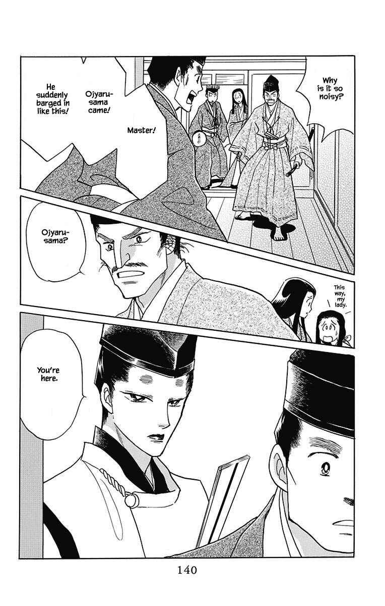 Page 9 Chapter 47 Otogi Moyou Ayanishiki Futatabi