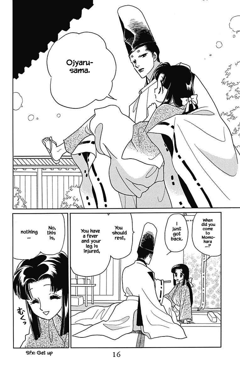 Page 15 Chapter 41 Otogi Moyou Ayanishiki Futatabi