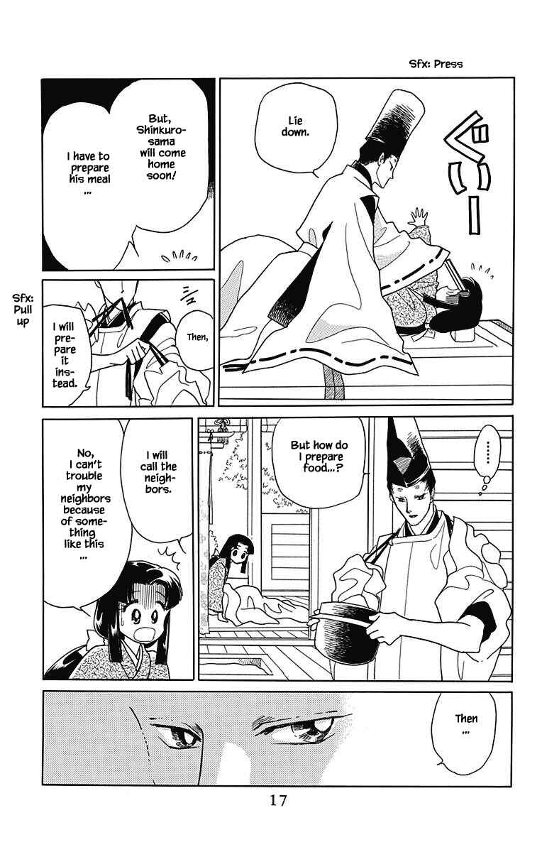 Page 16 Chapter 41 Otogi Moyou Ayanishiki Futatabi
