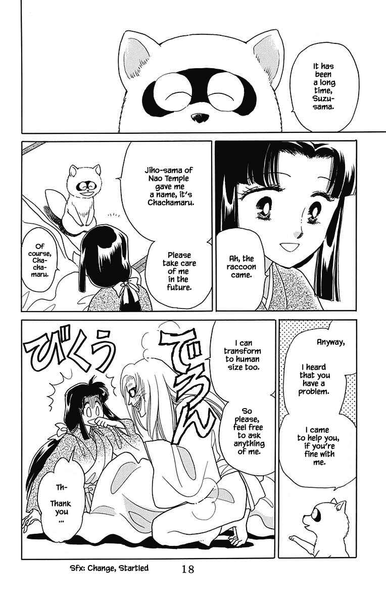 Page 17 Chapter 41 Otogi Moyou Ayanishiki Futatabi