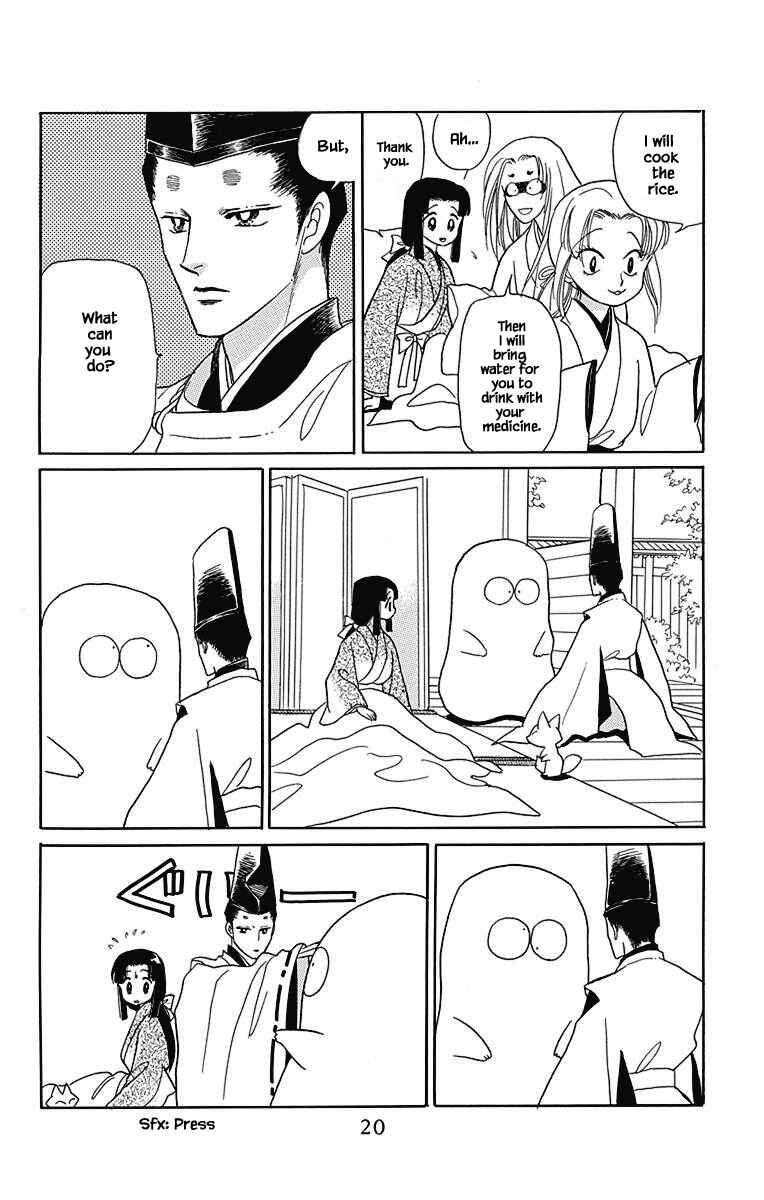Page 19 Chapter 41 Otogi Moyou Ayanishiki Futatabi
