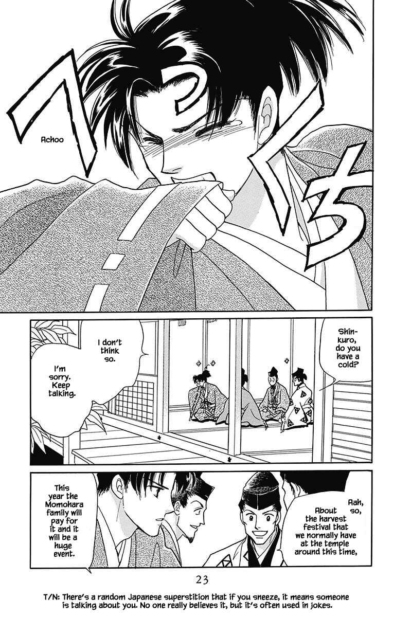 Page 22 Chapter 41 Otogi Moyou Ayanishiki Futatabi