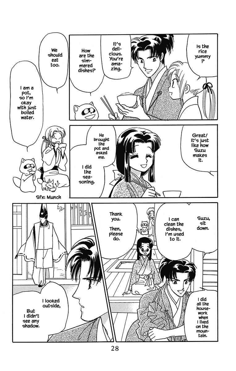 Page 27 Chapter 41 Otogi Moyou Ayanishiki Futatabi
