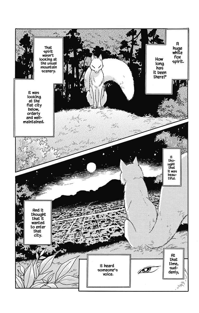 Page 6 Chapter 41 Otogi Moyou Ayanishiki Futatabi