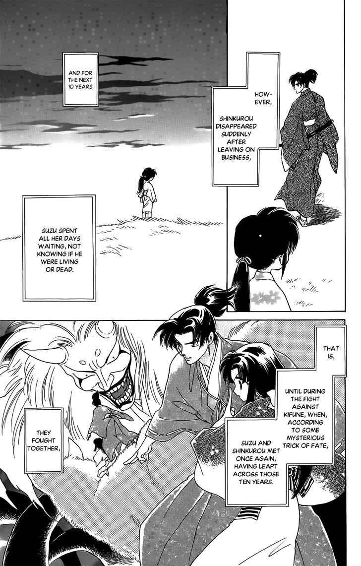 Page 12 Chapter 1 Otogi Moyou Ayanishiki Futatabi