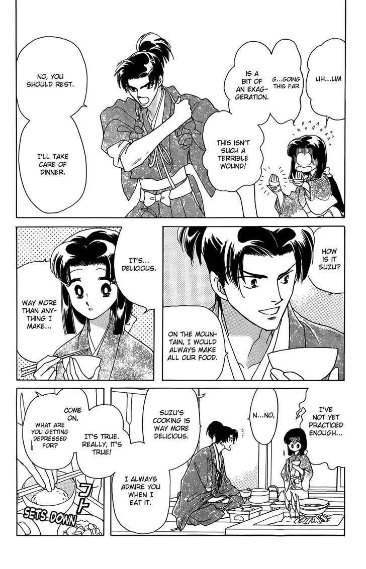 Page 15 Chapter 1 Otogi Moyou Ayanishiki Futatabi
