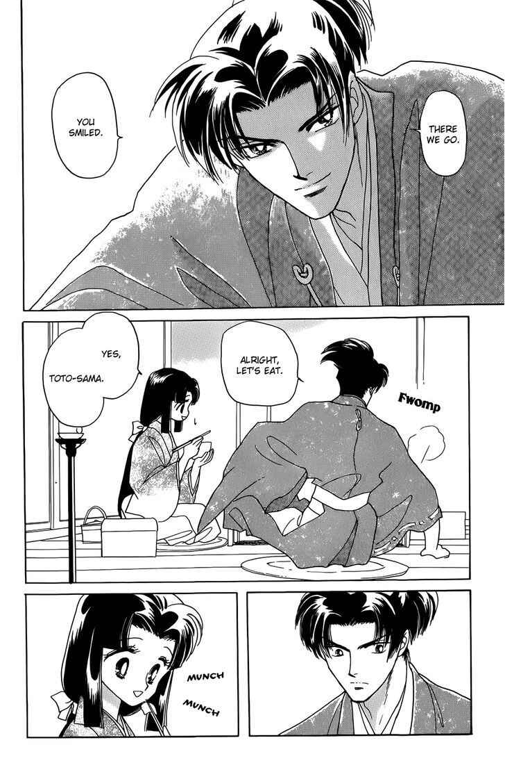 Page 17 Chapter 1 Otogi Moyou Ayanishiki Futatabi